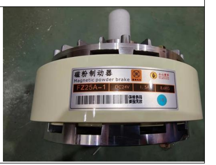 [228-0439] [228-0439] FRENO MAGNETICO FZ25A1