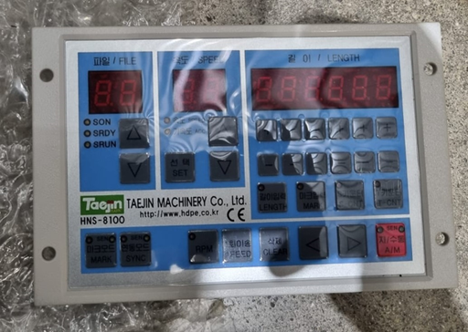 [228-0443] [228-0443] CONTROLLER HAENAM HNS-8100 P/C-13 Y C-14